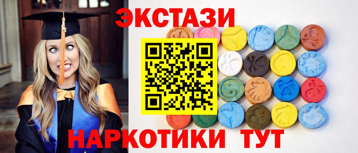 Киреевск  Экстази Philipp Plein  Вход с VPN  OMG tor  ЭКСТАЗИ louis Vuitton 