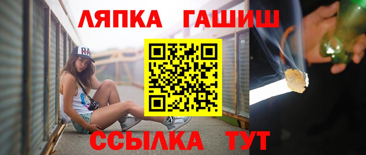 Киреевск  Гашиш Premium  Вход с VPN  Гашиш hashish 