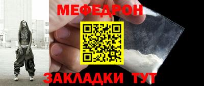 круглые Рузаевка