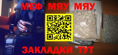 амф Рыбинск
