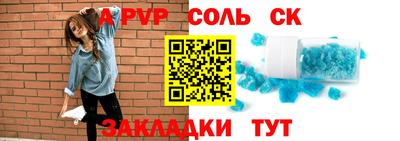 круглые Рузаевка