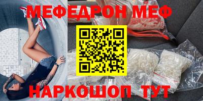 амф Рыбинск