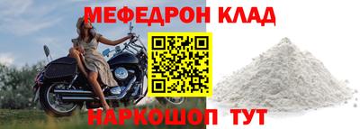 круглые Рузаевка