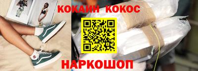 амф Рыбинск
