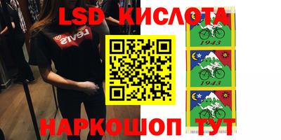 амф Рыбинск