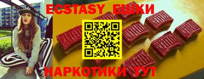 амф Рыбинск