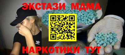 амф Рыбинск