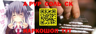 амф Рыбинск