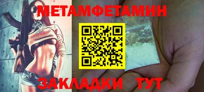 круглые Рузаевка