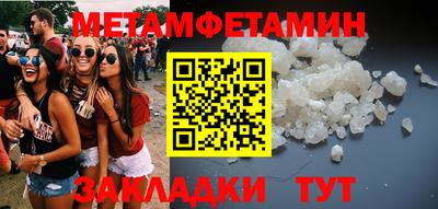 круглые Рузаевка