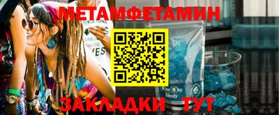 амф Рыбинск