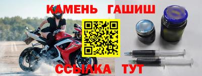 круглые Рузаевка