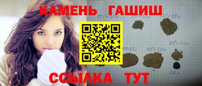 круглые Рузаевка