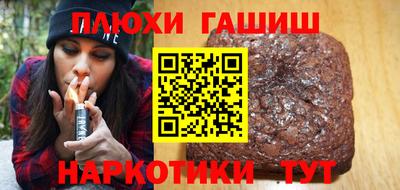 ПСИЛОЦИБИНОВЫЕ ГРИБЫ Рязань