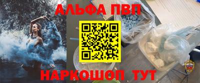 амф Рыбинск