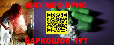 амф Рыбинск