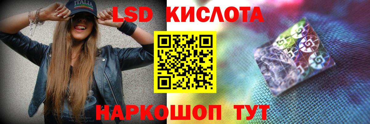 Лсд 25 экстази кислота  Вход с VPN  Киреевск  Лсд 25 экстази ecstasy 