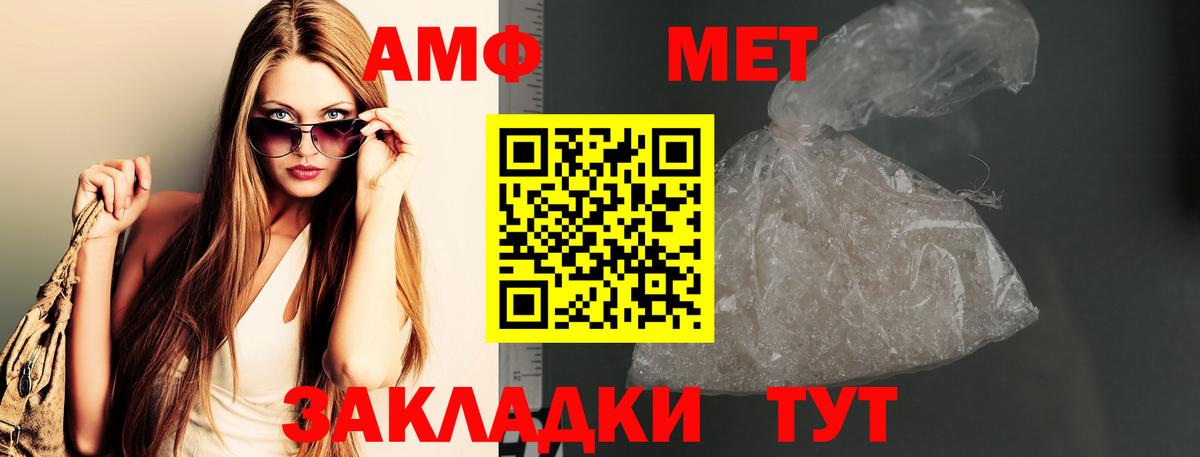 Метамфетамин витя  Вход с VPN  Метамфетамин  Киреевск 