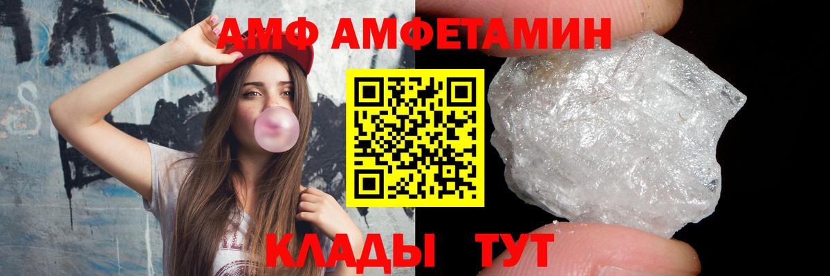 Первитин пудра Киреевск