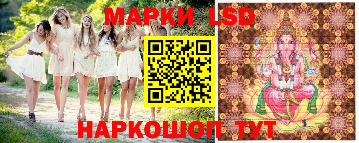 Наркотические марки 1500мкг  Вход с VPN  Киреевск 