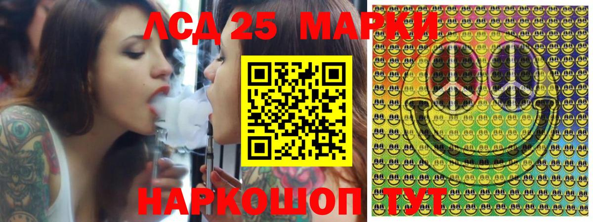 Наркотические марки 1,8мг Киреевск