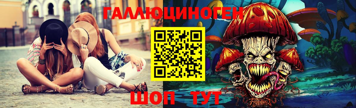 Киреевск  Галлюциногенные грибы Magic Shrooms  Вход с VPN  Псилоцибиновые грибы GOLDEN TEACHER 