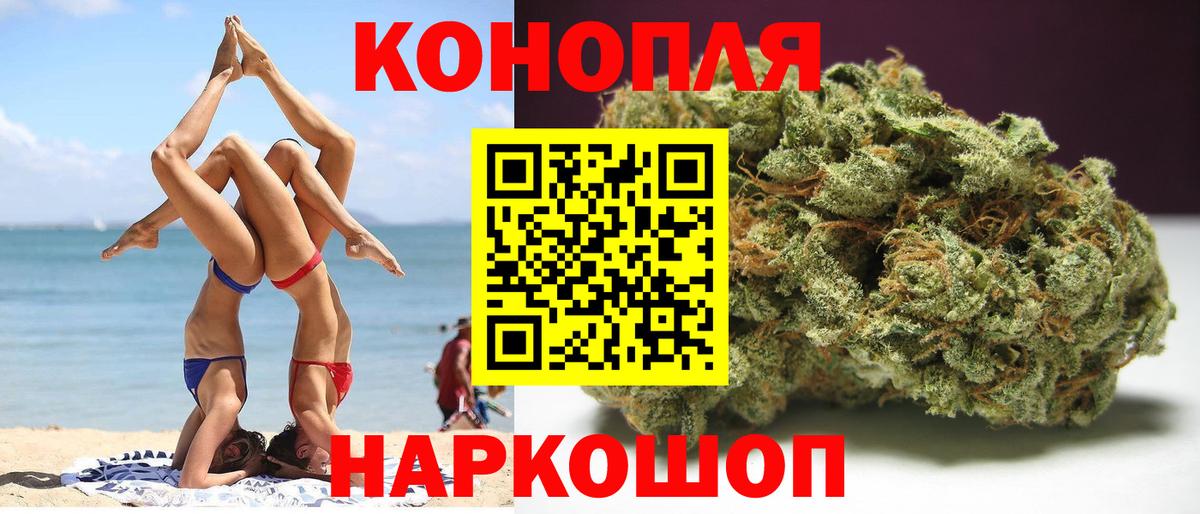 Шишки марихуана план Киреевск